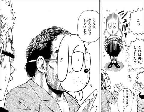 村田雄介 ヘタッピマンガ研究所r ネタバレ感想レビューまとめ バズマン