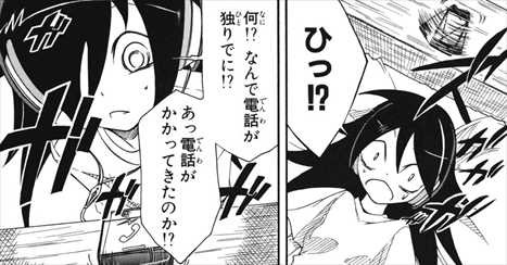 私がモテないのはどう考えてもお前らが悪い が面白いｗｗｗキモオタjkの痛すぎるぼっち漫画をレビューした 画像まとめ バズマン