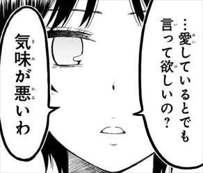 ニセコイ 21巻 ネタバレ感想 橘万里花 奪還作戦開始 母 千花というラスボス バズマン ニセコイ 21巻 ネタバレ感想 橘万里花 奪還作戦開始 母 千花というラスボス バズマン