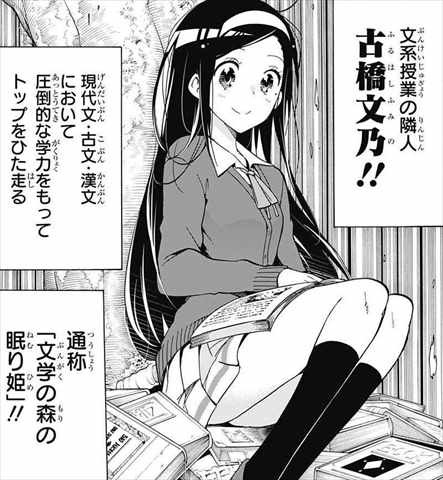 ネタバレ感想 ラブコメ漫画 ぼくたちは勉強ができない が面白いのか考察した 打ち切り確率80 90 バズマン