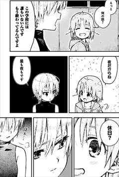 漫画 がっこうぐらし は面白い かわいい少女たちの現実逃避できない衝撃の現実 バズマン