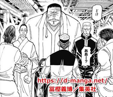 ハンタ連載復活もシズク カルトの安否が心配すぎる件 T T バズマン ハンタ連載復活もシズク カルトの安否が心配すぎる件 T T バズマン