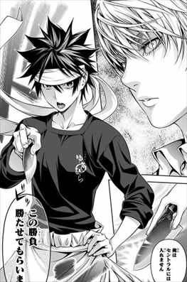 食戟のソーマ 19巻 ネタバレ感想 黒木場リョウ Vs 楠連太郎のサケられない対決 バズマン