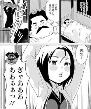 漫画 若林くんが寝かせてくれない が微妙に面白いのでレビューした ネタバレ感想まとめ バズマン