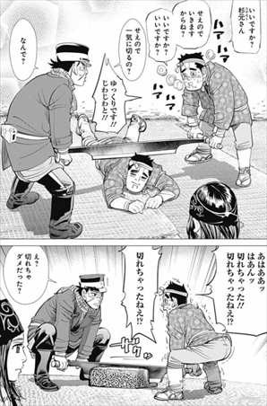 漫画 ゴールデンカムイ が面白いと評判なので徹底考察した 画像付きレビューまとめ バズマン