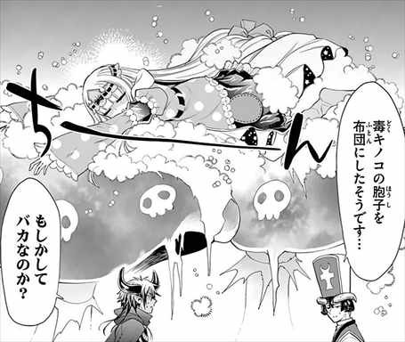 ネタバレ感想 魔王城でおやすみ が割りと面白いのでレビューしてみた 最新漫画コミック バズマン