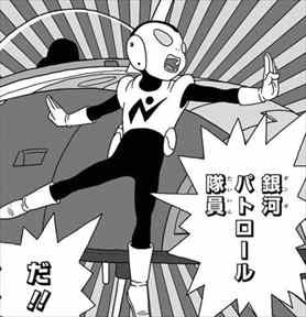 銀河パトロールジャコ ネタバレ感想 まさかあの有名マンガのスピンオフだった バズマン