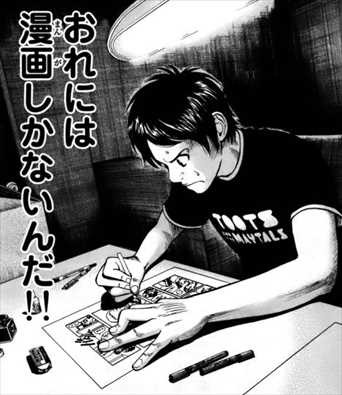 Rin 全14巻 ネタバレ感想レビュー ハロルド作石の漫画家マンガが面白いか考察した 完結まとめ バズマン