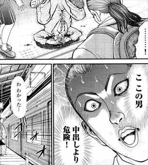 どげせん 全3巻 ネタバレ感想 世界よ これがジャパニーズ土下座だ バズマン