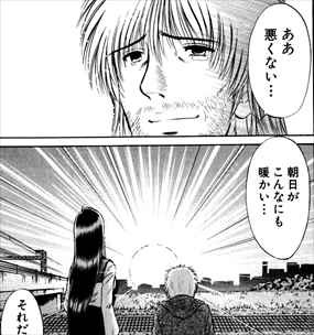 霊媒師いずな 全10巻 ネタバレ感想まとめ ちょい工口セクシーな ぬーべー スピンオフ漫画をレビューした 画像あり バズマン 霊媒師いずな 全10巻 ネタバレ感想まとめ ちょい工口セクシーな ぬーべー スピンオフ漫画をレビューした 画像あり バズマン