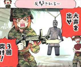 まりんこゆみ 1 4巻 ネタバレ感想 もし日本のjkがアメリカ海兵隊に入隊したらどうなる バズマン