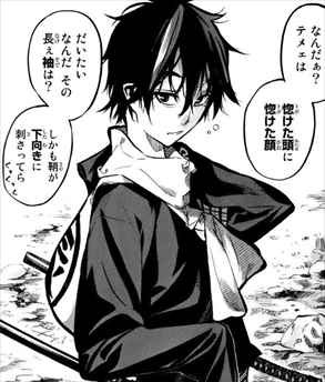 もののて江戸奇傑忍者絵巻 宮島礼吏 ネタバレ感想 少年マガジン34号 バズマン もののて江戸奇傑忍者絵巻 宮島礼吏 ネタバレ感想 少年マガジン34号 バズマン