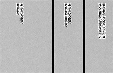 かくかくしかじか 漫画 全5巻 感想 東村アキコのトンデモ恩師の生き様 バズマン