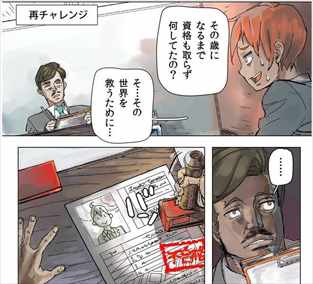 感想 4コマ勇者は面白い バズマン