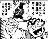 こち亀 197巻 ネタバレ感想 0巻到達まであと3巻 バズマン