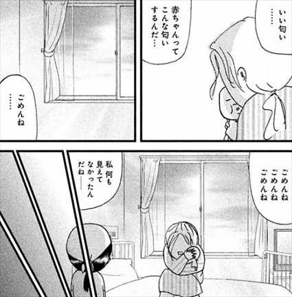 ネタバレ感想 医療漫画 透明なゆりかご がおすすめすぎるのでレビューしてみた 感動まとめ バズマン