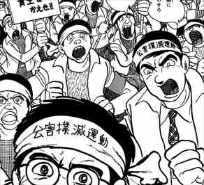 仮面ライダー 漫画 全4巻 感想 石ノ森章太郎作 ヒーローものの金字塔 バズマン