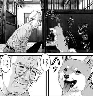 いぬやしき 1巻 ネタバレ感想 奥浩哉最新作 今度の主役はお爺ちゃんロボ バズマン
