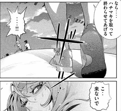 監獄学園 24巻 ネタバレ感想 アンドレの進撃の巨人化が止まらないｗｗｗ 今更速報 バズマン