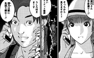 走馬灯株式会社 全10巻 感想 自分の過去なんて観るもんじゃない バズマン