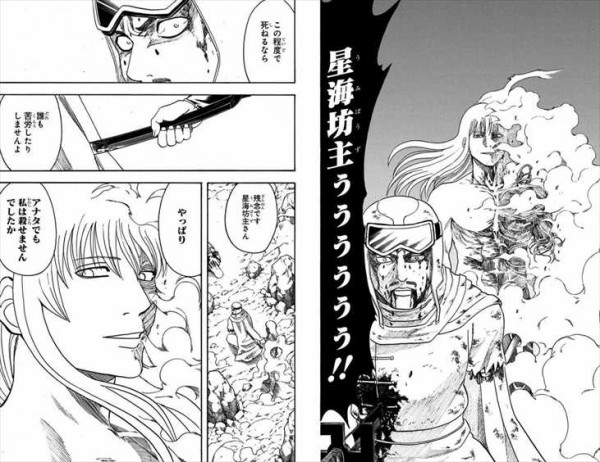 おすすめ 銀魂という面白いくせに意外と泣かせる人気漫画の徹底考察まとめ ネタバレ感想レビュー バズマン