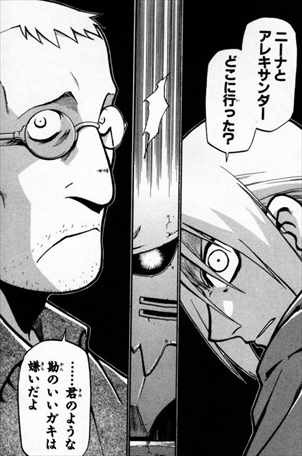 映画キャスト 鋼の錬金術師 キャラクター 登場人物一覧 漫画版込み バズマン