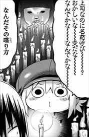 干物妹うまるちゃん 6巻 ネタバレ感想 うまるの金遣いが小学生並みすぎる件 バズマン 干物妹うまるちゃん 6巻 ネタバレ感想 うまるの金遣いが小学生並みすぎる件 バズマン