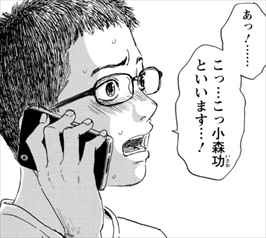 ぼくは麻理のなか 7巻 ネタバレ感想 小森の愛した人は そして依が流した涙の意味 バズマン ぼくは麻理のなか 7巻 ネタバレ感想 小森の愛した人は そして依が流した涙の意味 バズマン