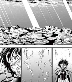 漫画 ぐらんぶる が悪ノリすぎて面白いｗｗｗ おすすめ考察レビュー バズマン