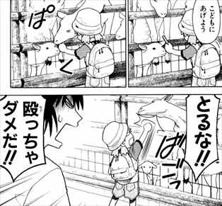 漫画 よつばと がほのぼのすぎて面白いｗｗｗ 考察レビューまとめ バズマン