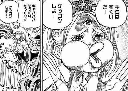 One Piece プリンちゃんの喜怒哀楽の激しすぎる顔芸がワロタｗ バズマン