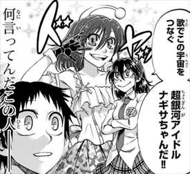 漫画 実は私は が地味に面白いので考察してみた レビューまとめ バズマン