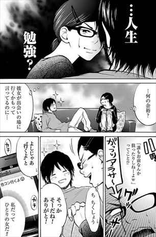 喰う寝るふたり住むふたり 全5巻 ネタバレ感想まとめ 日暮キノコの同棲漫画が面白いかレビューした おすすめ完結 バズマン