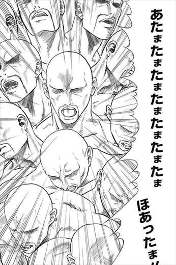 ネタバレ感想 頭突け横浜謳歌高校 部がカオスすぎて面白い件 許斐剛の読み切り漫画 バズマン ネタバレ感想 頭突け横浜謳歌高校 部がカオスすぎて面白い件 許斐剛の読み切り漫画 バズマン