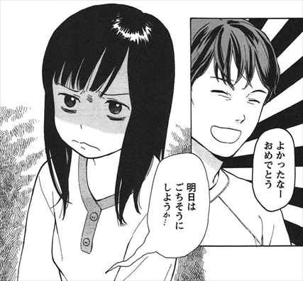 マンガ 千と万 全3巻 ネタバレ感想まとめ 関谷あさみの父娘漫画がホッコリして面白い 画像レビュー バズマン