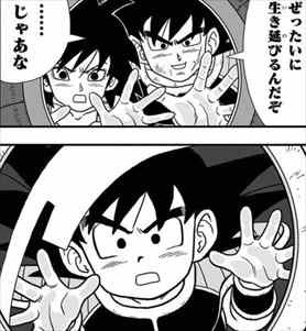 銀河パトロールジャコ ネタバレ感想 まさかあの有名マンガのスピンオフだった バズマン