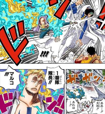 One Piece 尾田栄一郎の一発ギャグがいろいろとヒドいｗ マルコ バズマン