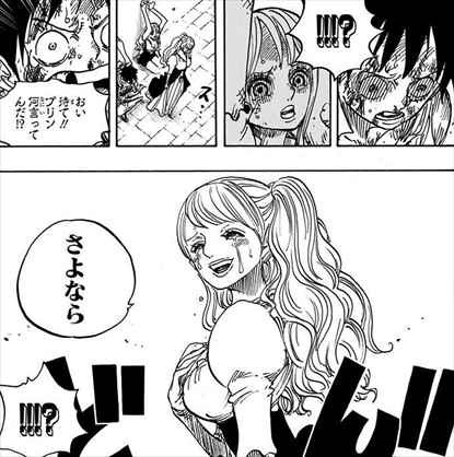 One Piece プリンちゃんの喜怒哀楽の激しすぎる顔芸がワロタｗ バズマン