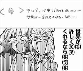 僕らはみんな河合荘 7巻 ネタバレ感想 河合律の壁ドンが反則的に可愛すぎる バズマン