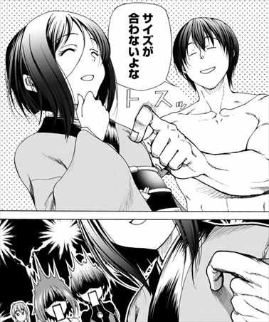 ぐらんぶる 7巻 ネタバレ感想 北原栞 中学三年生 兄に殺意を抱いてます バズマン