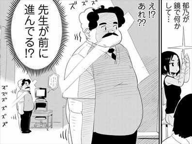 漫画 若林くんが寝かせてくれない が微妙に面白いのでレビューした ネタバレ感想まとめ バズマン