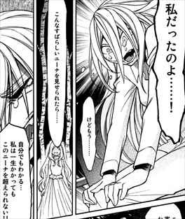 漫画 累 かさね は面白い 醜悪女が美という快楽に酔いしれたとき レビューまとめ バズマン