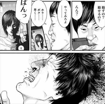 ヒーロー漫画 いぬやしき が邪道すぎて面白いので考察したｗｗｗ レビューまとめ バズマン