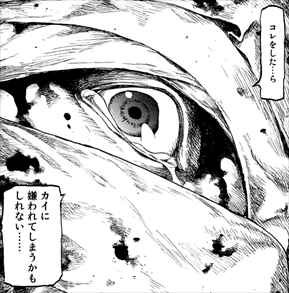 亜人 2 3巻 ネタバレ感想 黒い幽霊たちの巧妙な反乱 永井圭の選択 バズマン
