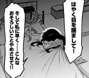 漫画 累 かさね は面白い 醜悪女が美という快楽に酔いしれたとき レビューまとめ バズマン