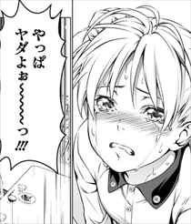 食戟のソーマ 17巻 ネタバレ感想 極星寮 消滅の危機に幸平創真が立ち上がる バズマン 食戟のソーマ 17巻 ネタバレ感想 極星寮 消滅の危機に幸平創真が立ち上がる バズマン