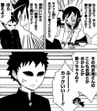 私がモテないのはどう考えてもお前らが悪い が面白いｗｗｗキモオタjkの痛すぎるぼっち漫画をレビューした 画像まとめ バズマン