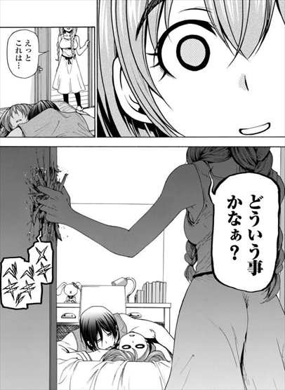 ぐらんぶる 7巻 ネタバレ感想 北原栞 中学三年生 兄に殺意を抱いてます バズマン