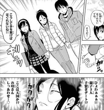 姉ログ 全12巻 ネタバレ感想 田口ケンジのラブコメ漫画が面白いかレビューした 完結まとめ バズマン