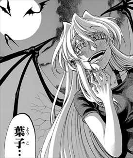 漫画 実は私は が地味に面白いので考察してみた レビューまとめ バズマン